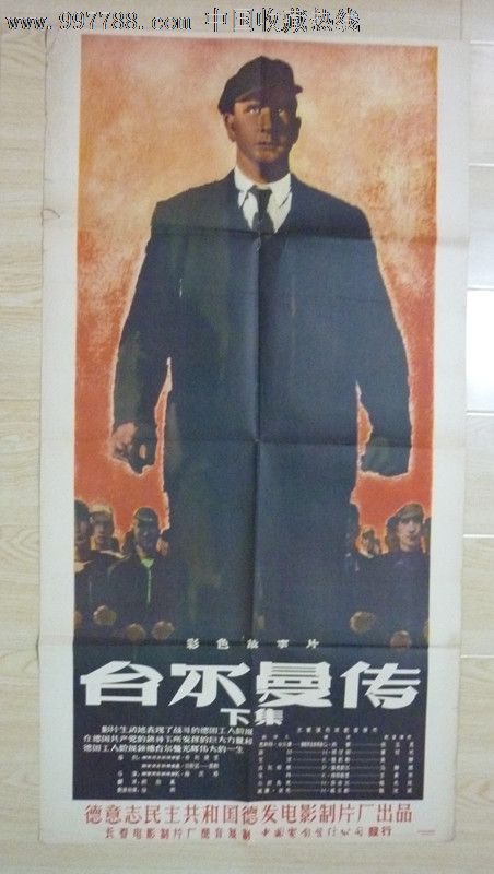 哪里能办伊曼纽尔学院文凭毕业证