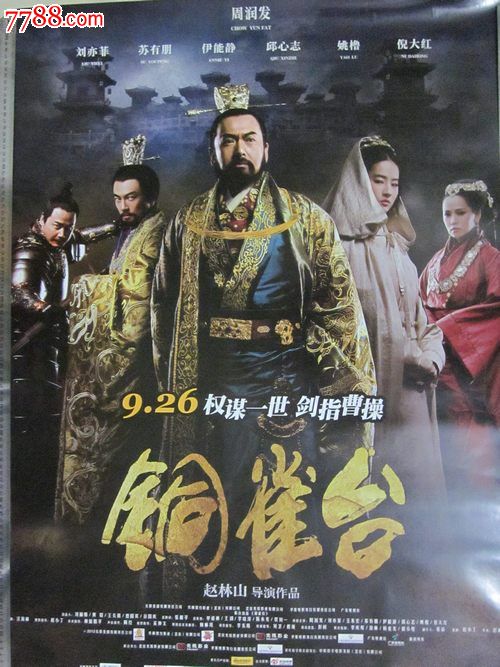 三一音乐学院市场开发文凭证书